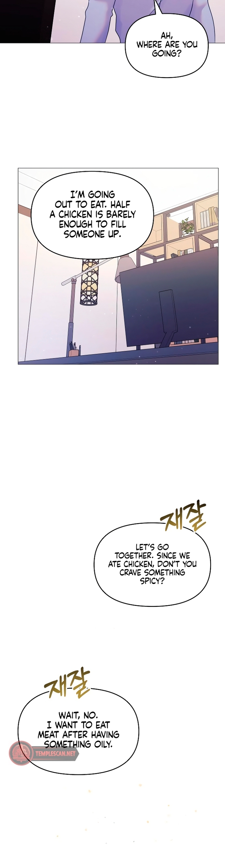 Manual for Using Fierce Beast Ch. 6 第24页