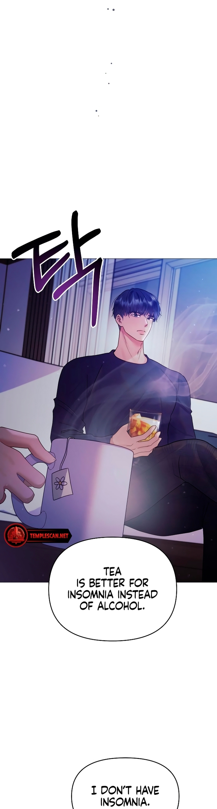 Manual for Using Fierce Beast Ch. 6 第45页