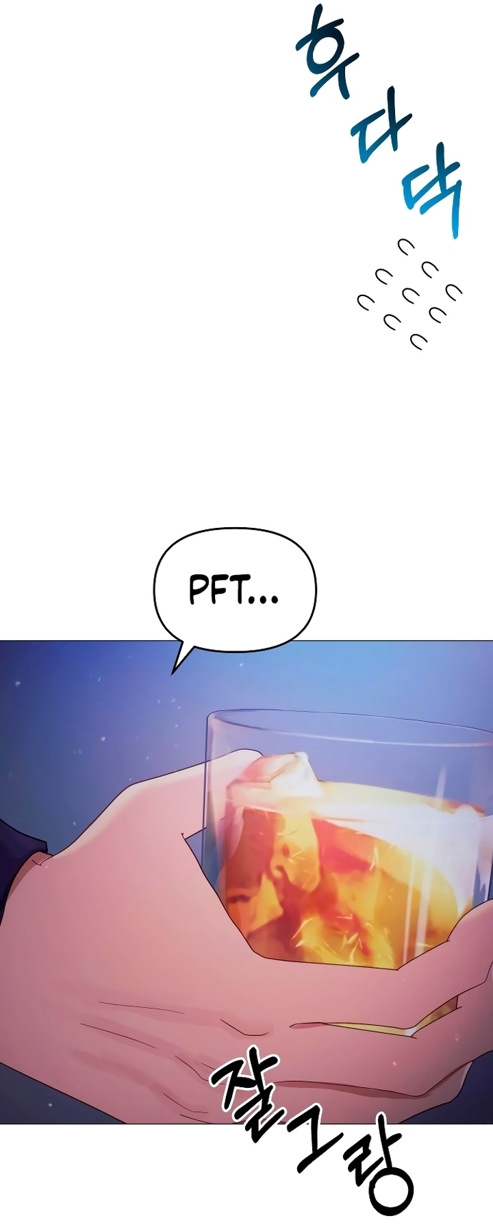 Manual for Using Fierce Beast Ch. 6 第49页