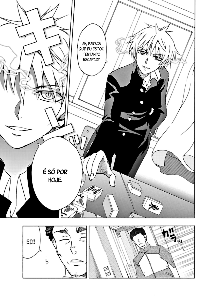 DCD Diamond Cut Diamond Vol. 1 Ch. 1 第12页