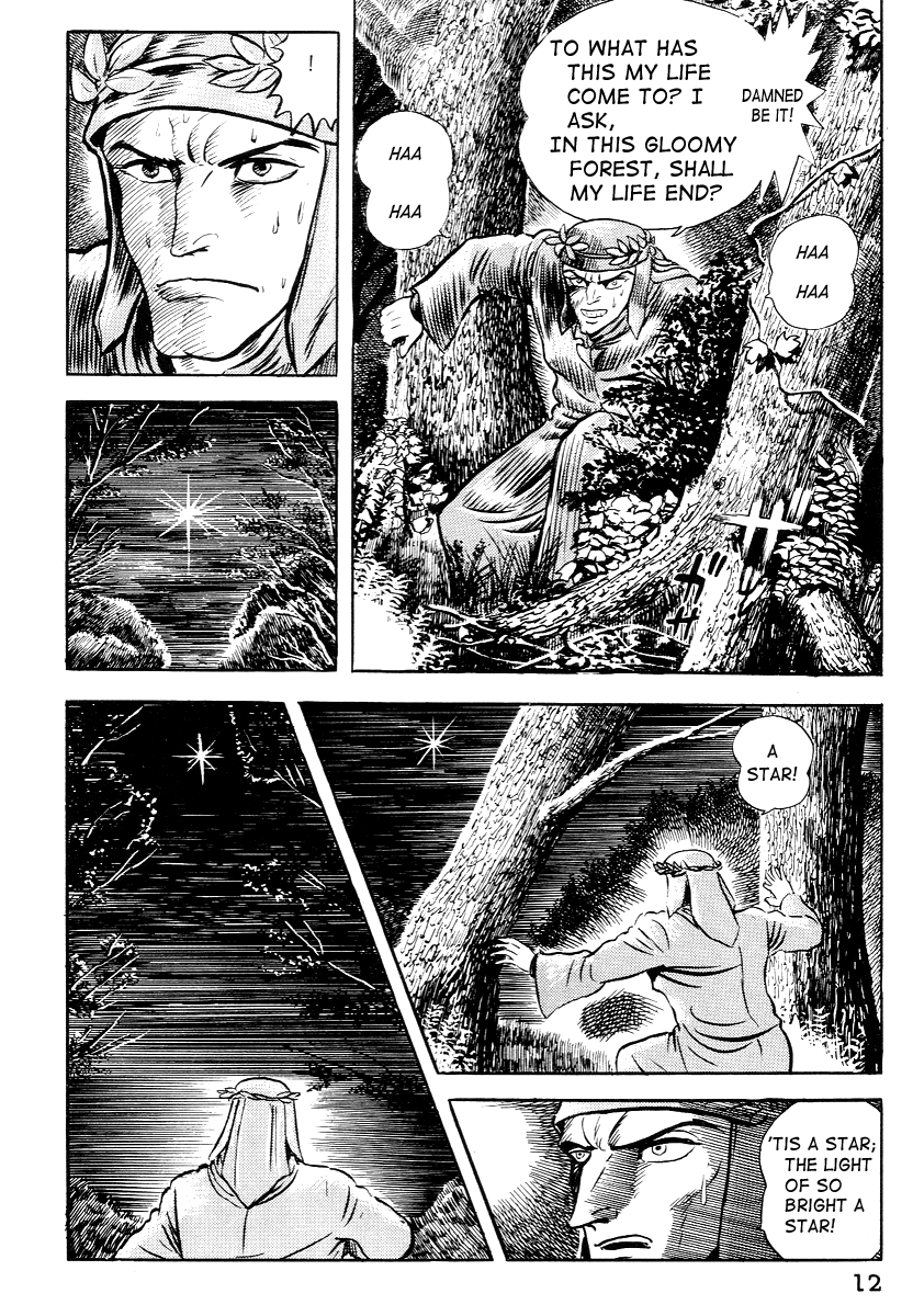 Dante's Divine Comedy Inferno I - The Dark Forest of Firenze 第15页