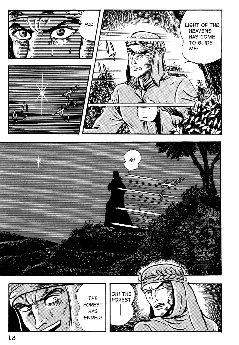 Dante's Divine Comedy Inferno I - The Dark Forest of Firenze 第16页