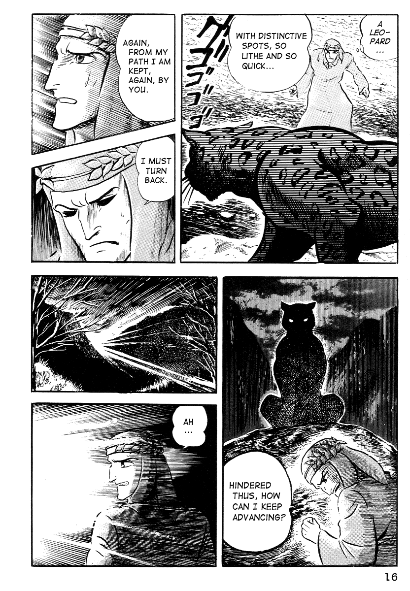 Dante's Divine Comedy Inferno I - The Dark Forest of Firenze 第19页