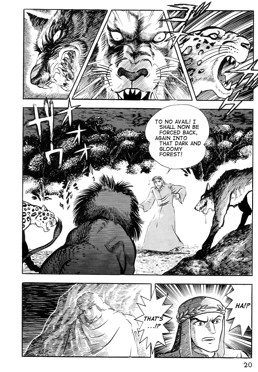 Dante's Divine Comedy Inferno I - The Dark Forest of Firenze 第23页