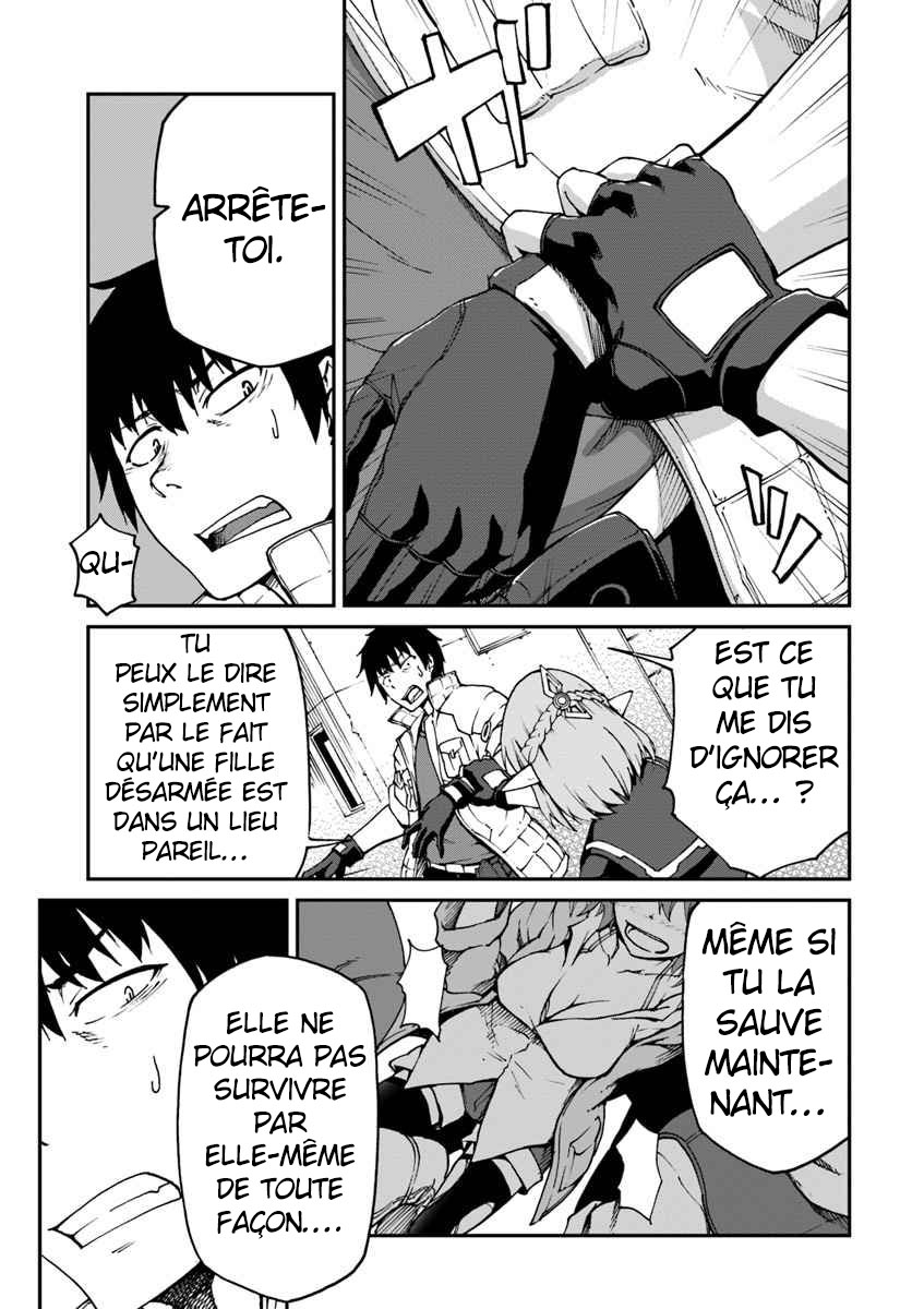 Mezametara Saikyou Soubi to Uchuusen-mochi datta node, Ikkodate Mezashite Youhei to shite Jiyuu ni Ikitai Vol. 1 Ch. 3.2 第4页