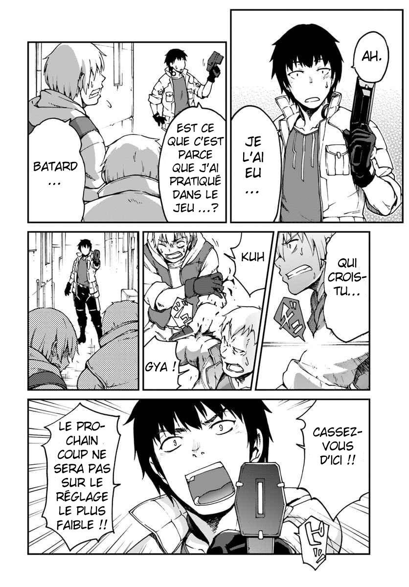 Mezametara Saikyou Soubi to Uchuusen-mochi datta node, Ikkodate Mezashite Youhei to shite Jiyuu ni Ikitai Vol. 1 Ch. 3.2 第9页