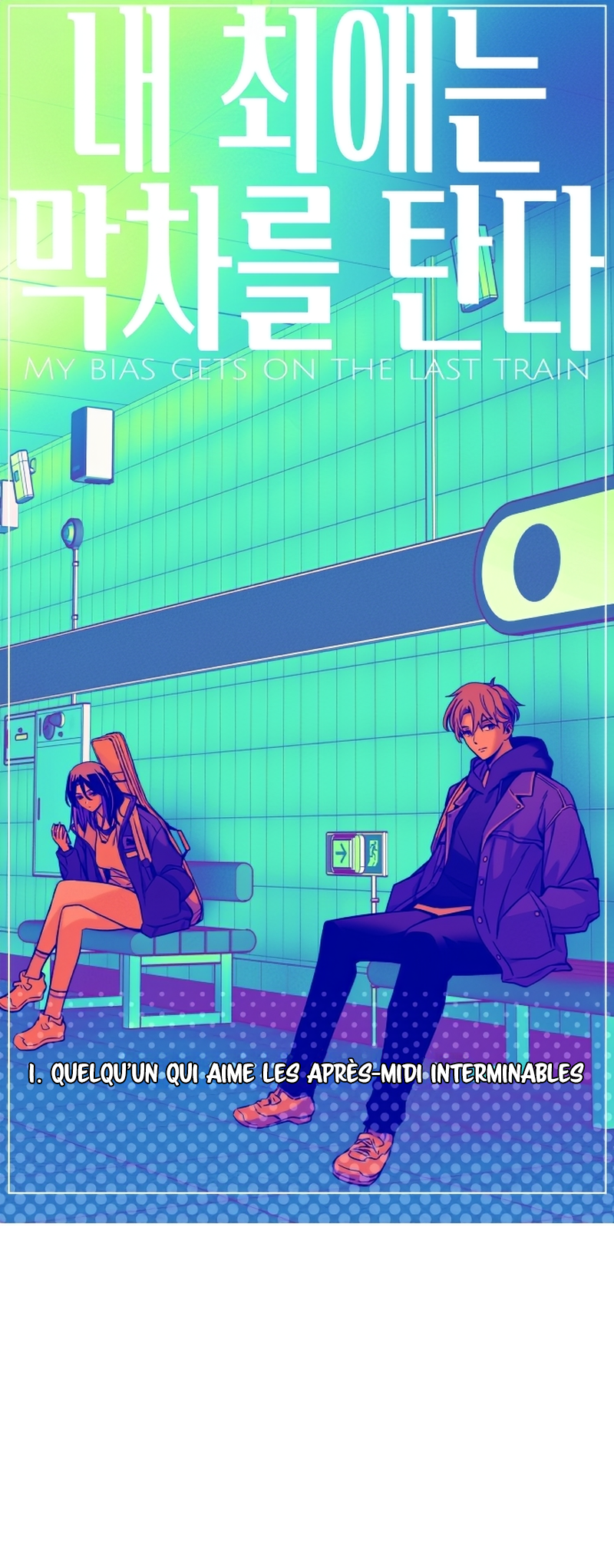 Nae Choeae neun Makcha reul Tanda Quelqu'un qui aime les après-midi interminables 第10页