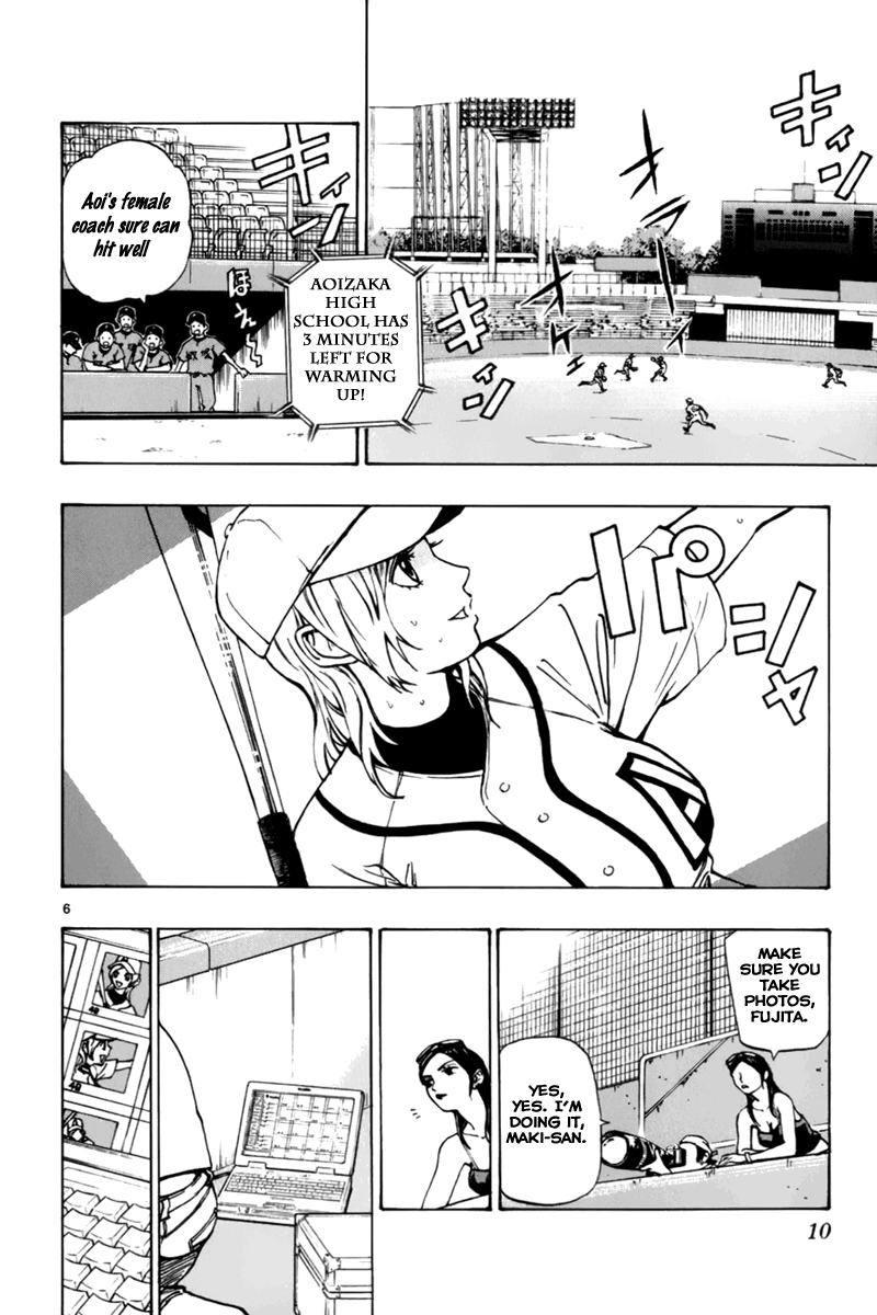 Saikyou! Toritsu Aoizaka Koukou Yakyuu-bu A Genius Appears! 第11页
