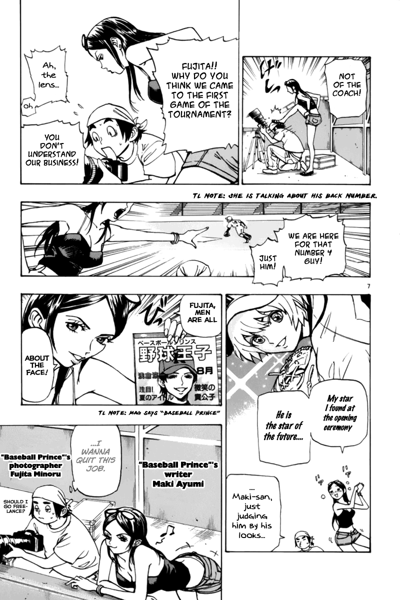 Saikyou! Toritsu Aoizaka Koukou Yakyuu-bu A Genius Appears! 第12页
