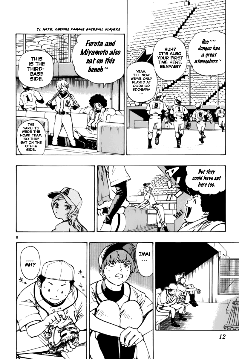 Saikyou! Toritsu Aoizaka Koukou Yakyuu-bu A Genius Appears! 第13页