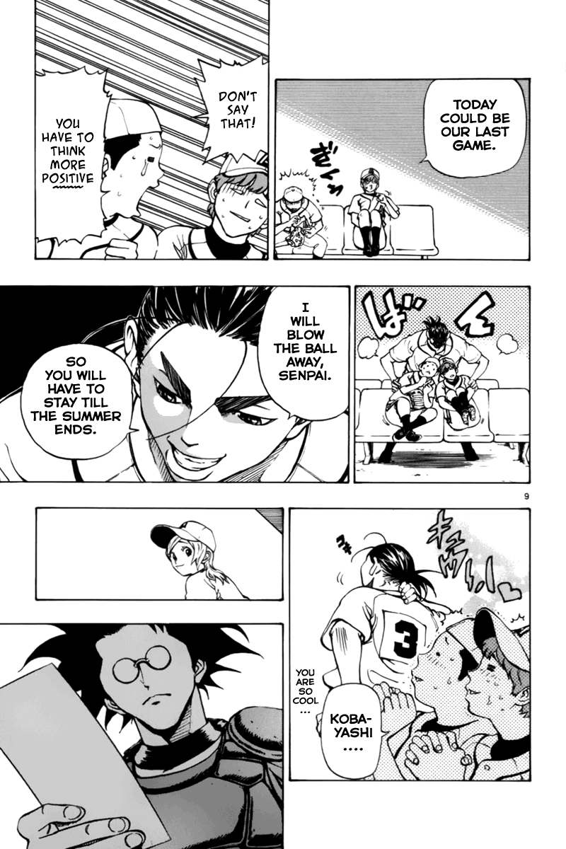 Saikyou! Toritsu Aoizaka Koukou Yakyuu-bu A Genius Appears! 第14页