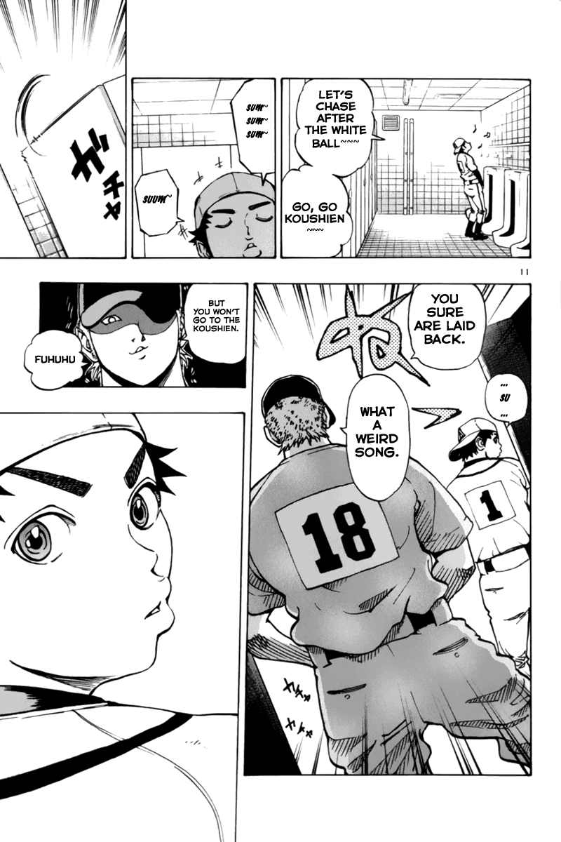 Saikyou! Toritsu Aoizaka Koukou Yakyuu-bu A Genius Appears! 第16页