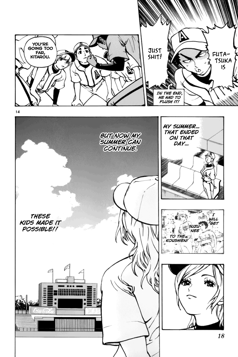 Saikyou! Toritsu Aoizaka Koukou Yakyuu-bu A Genius Appears! 第19页