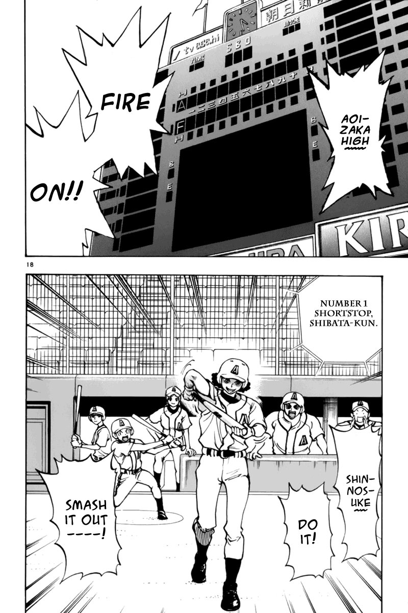 Saikyou! Toritsu Aoizaka Koukou Yakyuu-bu A Genius Appears! 第22页