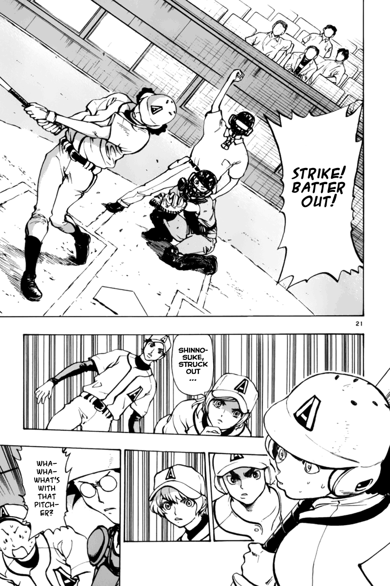 Saikyou! Toritsu Aoizaka Koukou Yakyuu-bu A Genius Appears! 第25页