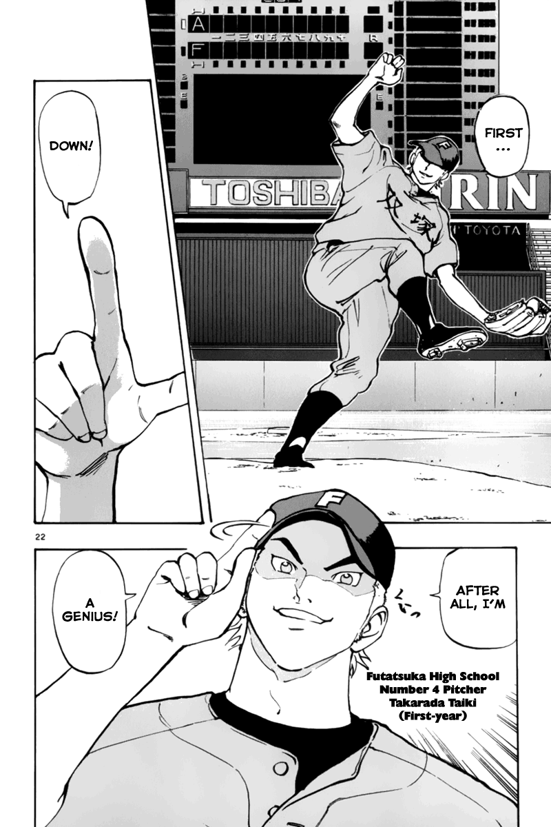 Saikyou! Toritsu Aoizaka Koukou Yakyuu-bu A Genius Appears! 第26页