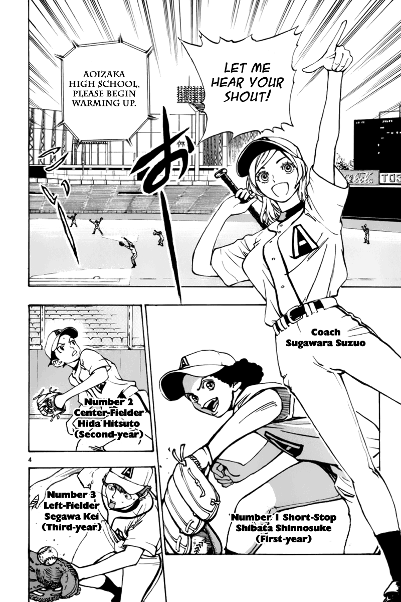 Saikyou! Toritsu Aoizaka Koukou Yakyuu-bu A Genius Appears! 第9页