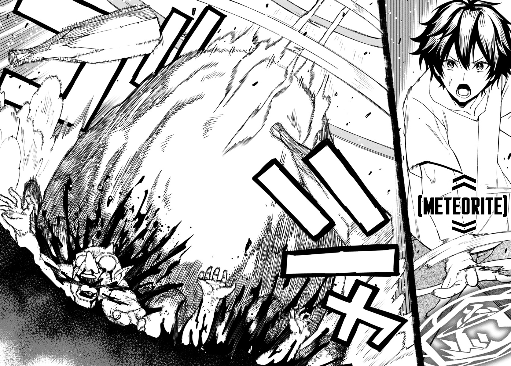 Genkai Level 1 kara no Nariagari ~Saijaku Level no Ore ga Isekai Saikyou ni Naru made the weakest 第33页