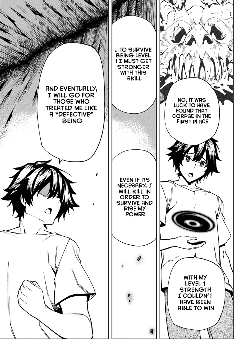 Genkai Level 1 kara no Nariagari ~Saijaku Level no Ore ga Isekai Saikyou ni Naru made the weakest 第35页
