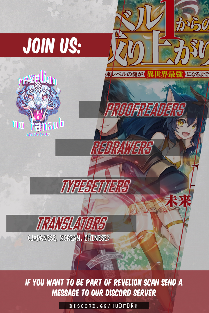 Genkai Level 1 kara no Nariagari ~Saijaku Level no Ore ga Isekai Saikyou ni Naru made the weakest 第38页