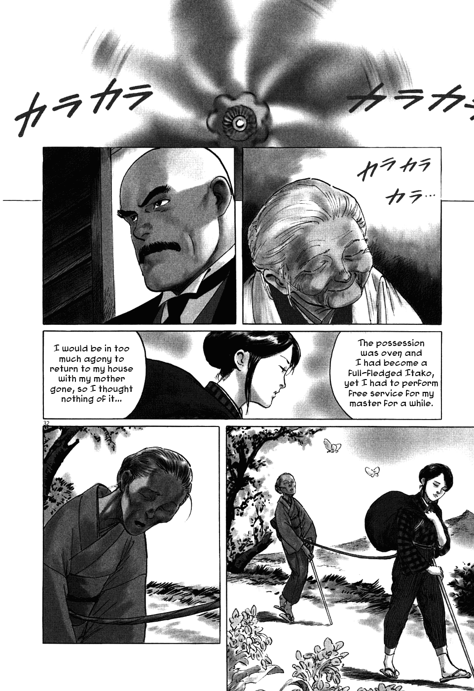 The Case Records of Professor Munakata The Medium's Bloodline 第38页
