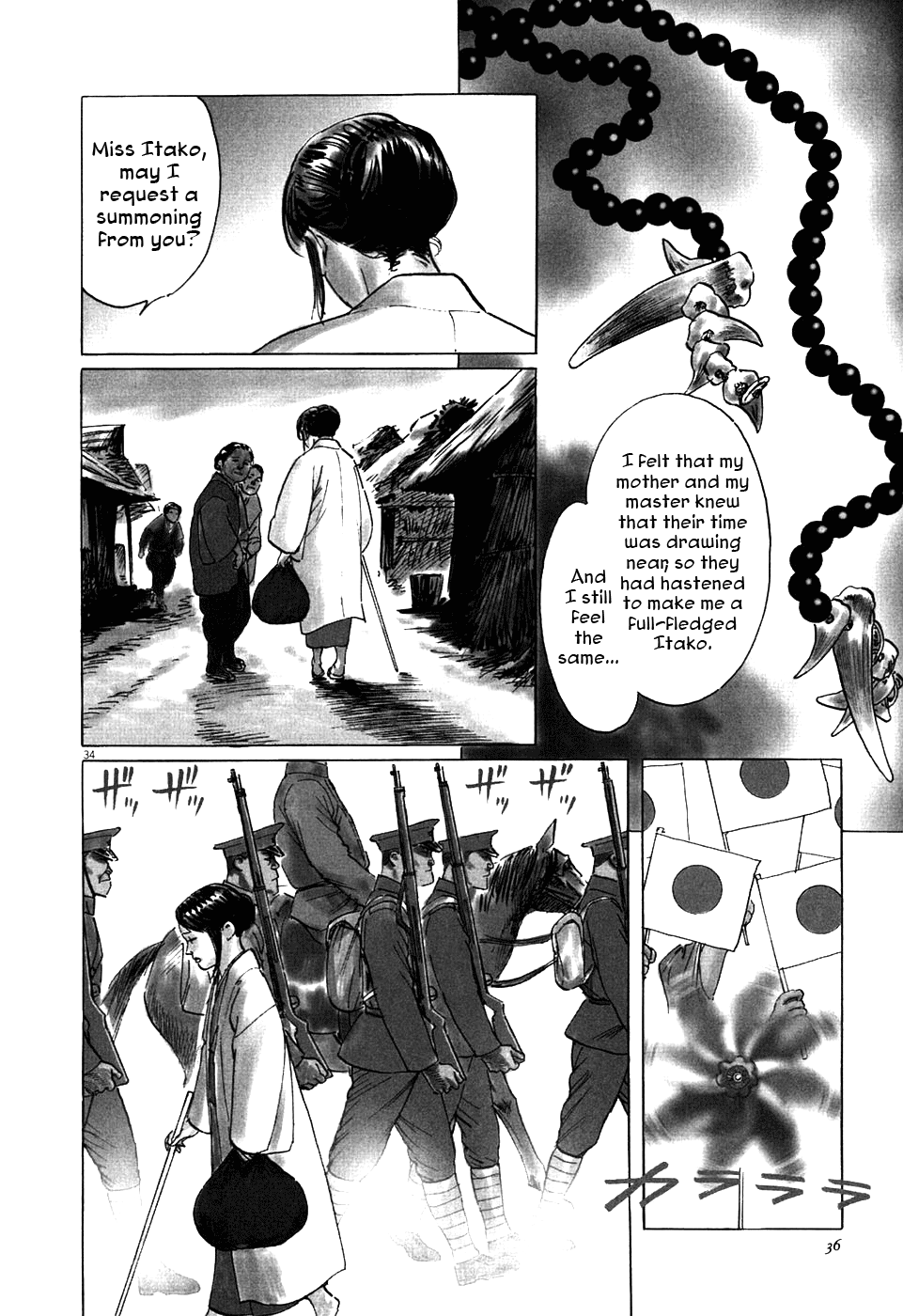 The Case Records of Professor Munakata The Medium's Bloodline 第40页