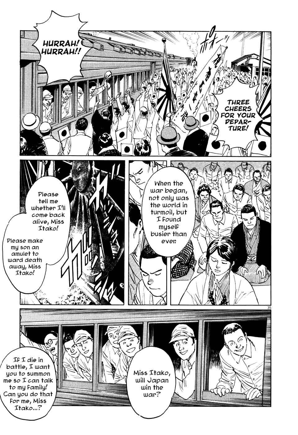 The Case Records of Professor Munakata The Medium's Bloodline 第41页