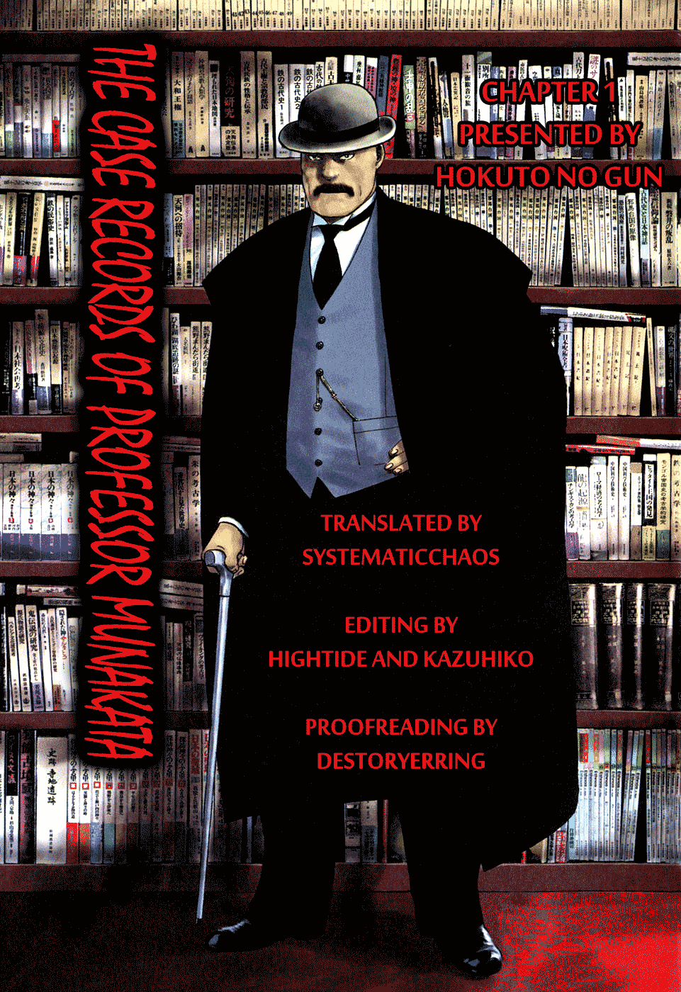 The Case Records of Professor Munakata The Medium's Bloodline 第63页