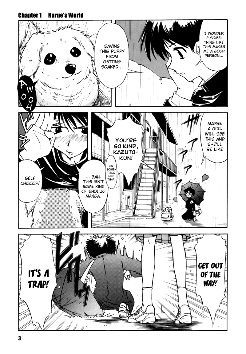 Narue no Sekai 第4页