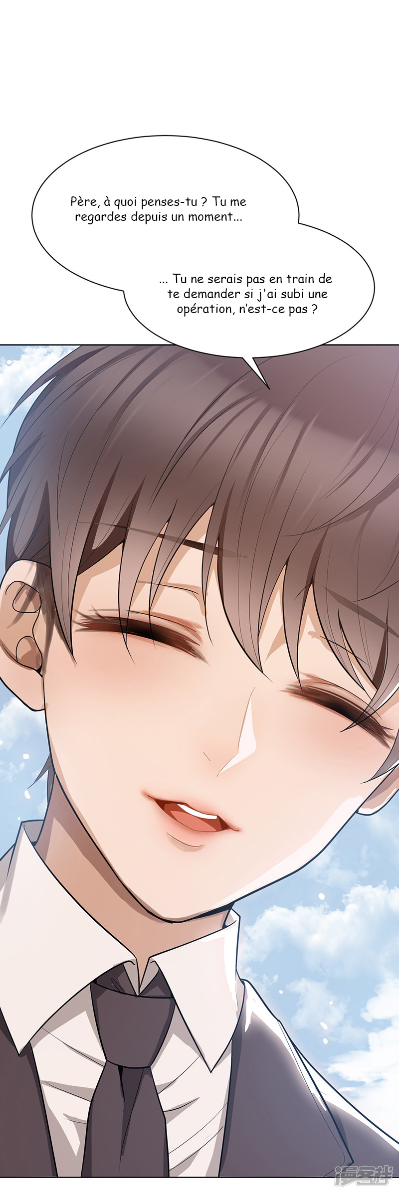 The Naive Mr. Lu Ch. 1 第14页