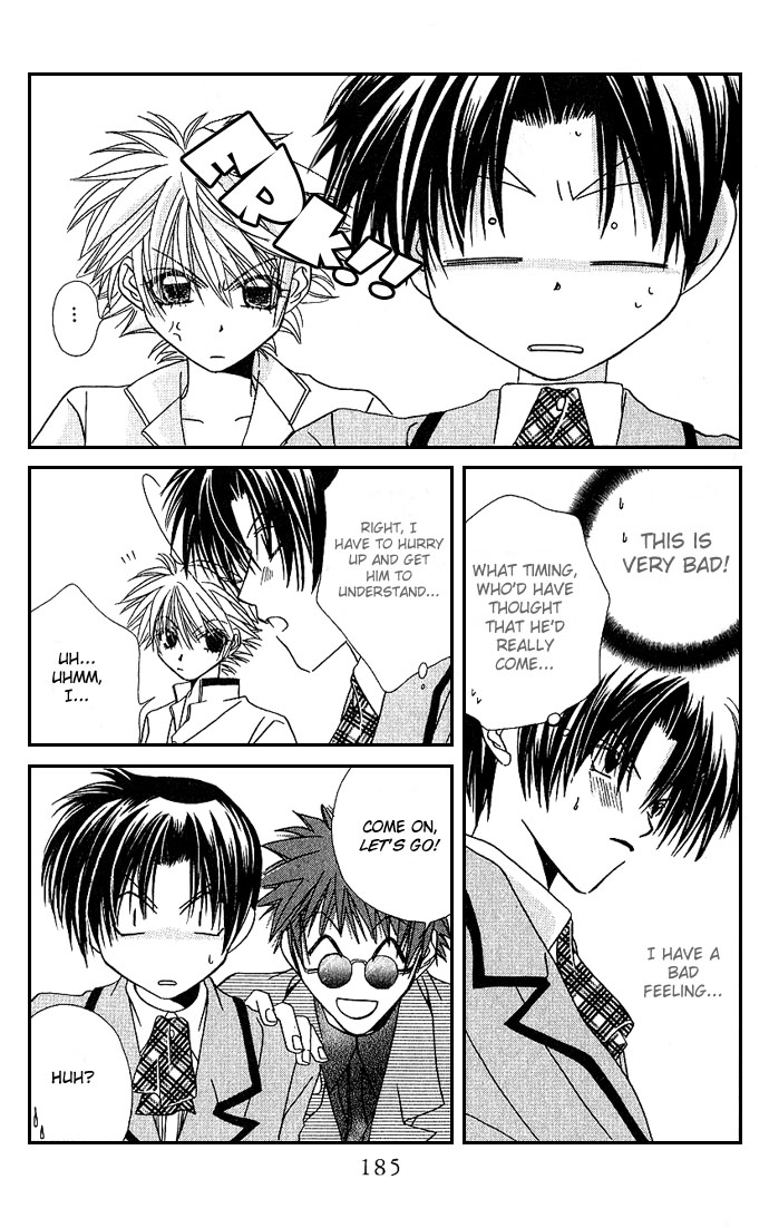 Never Give Up! Vol. 1 Ch. 6 第17页