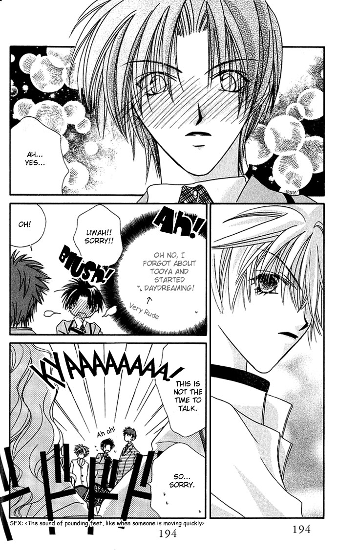 Never Give Up! Vol. 1 Ch. 6 第26页