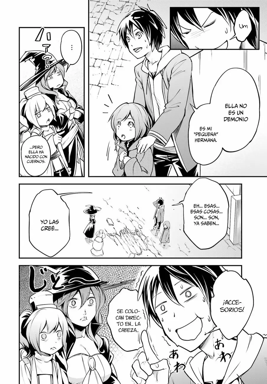 LV999 no Murabito Vol. 1 Ch. 2 第15页