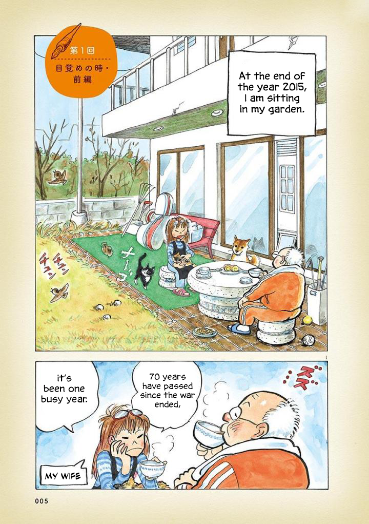 Hinemosu no Tari Nikki 第8页