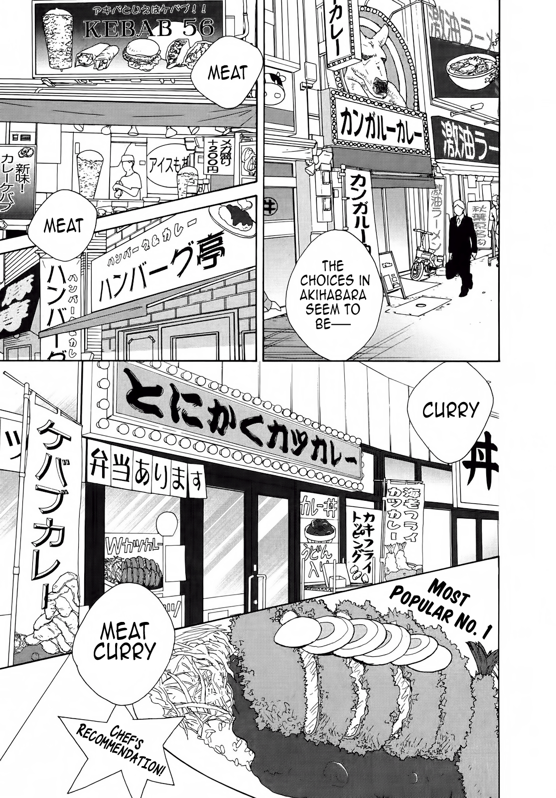 87CLOCKERS Vol. 1 Ch. 5 第7页