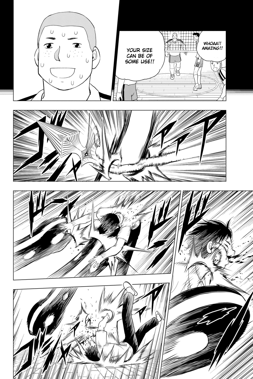 Vector Ball The Lonely Warrior 第24页