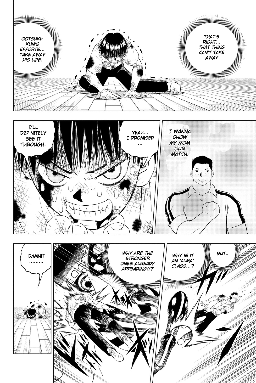 Vector Ball The Lonely Warrior 第26页