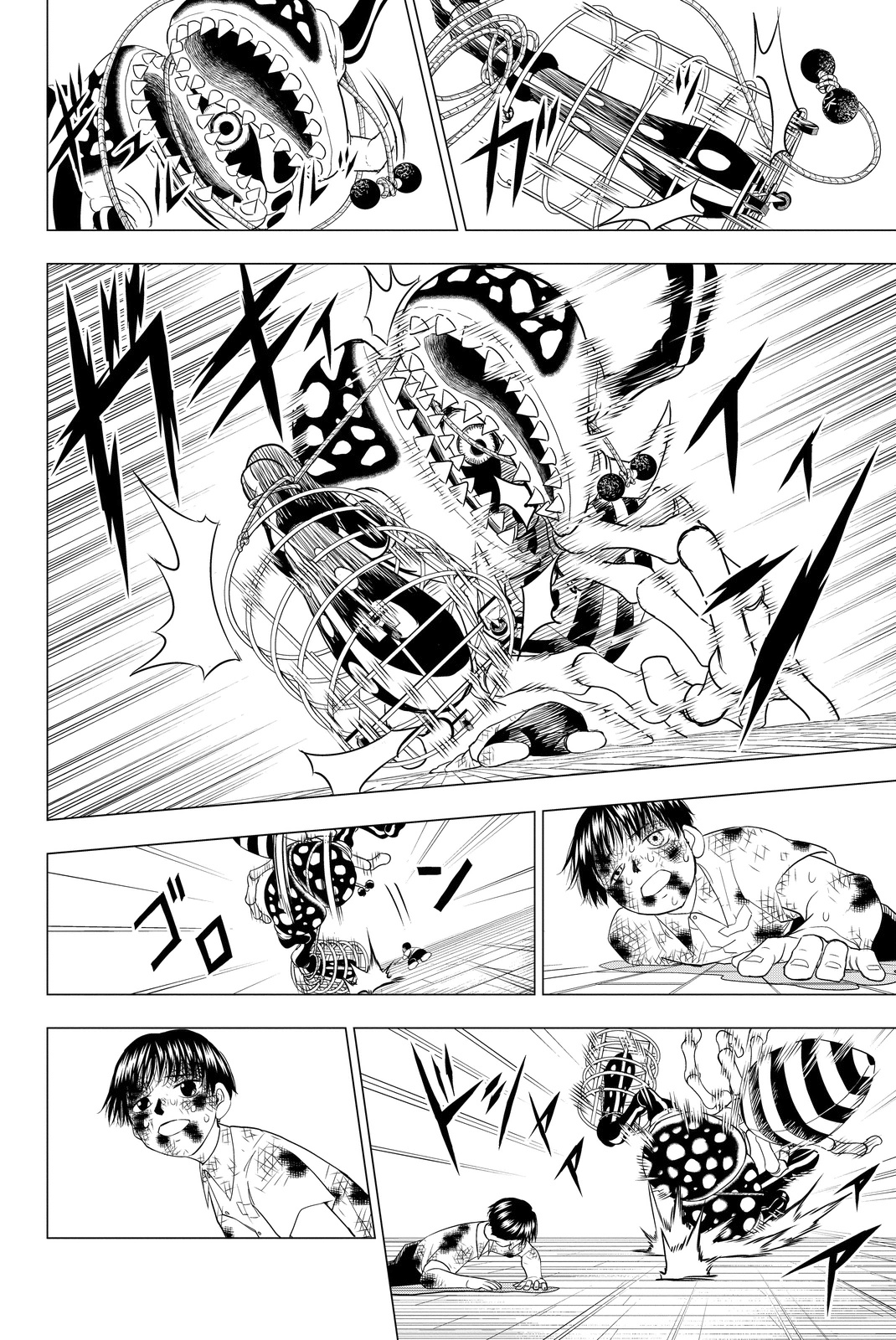 Vector Ball The Lonely Warrior 第28页