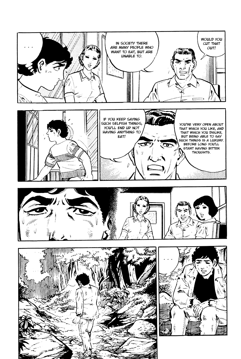 Survival (SAITO Takao) Vol. 1 Ch. 2 第24页