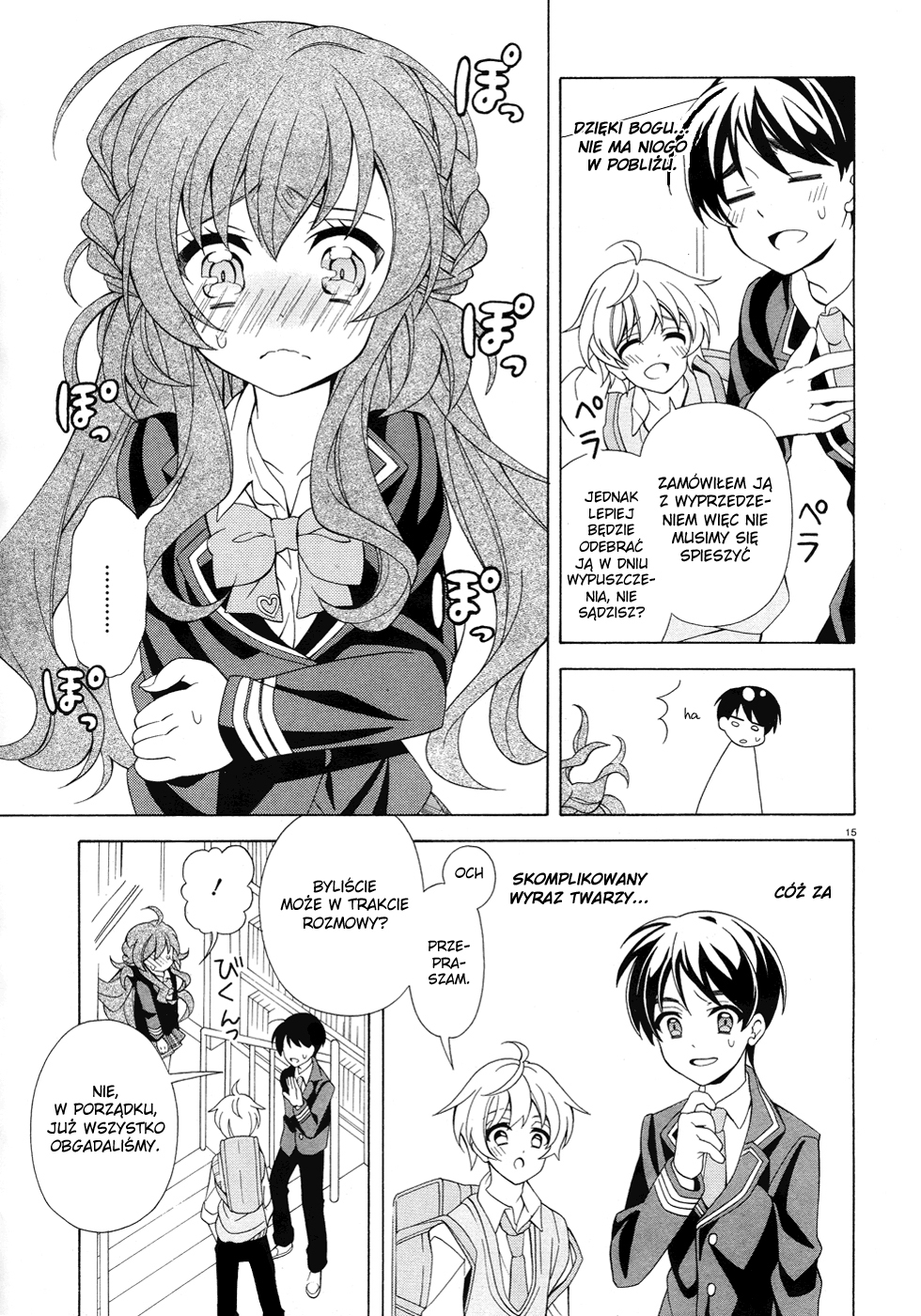 Omae o Otaku ni Shiteyaru kara, Ore o Riajuu ni Shitekure! Vol. 1 Ch. 2 第17页