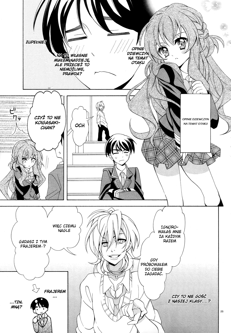 Omae o Otaku ni Shiteyaru kara, Ore o Riajuu ni Shitekure! Vol. 1 Ch. 2 第27页