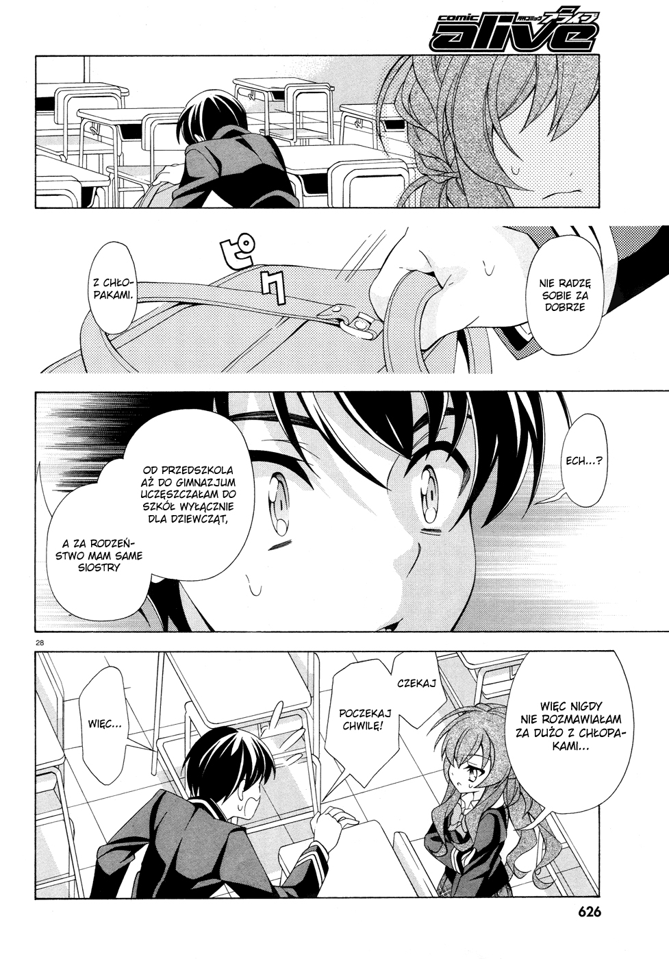 Omae o Otaku ni Shiteyaru kara, Ore o Riajuu ni Shitekure! Vol. 1 Ch. 2 第30页