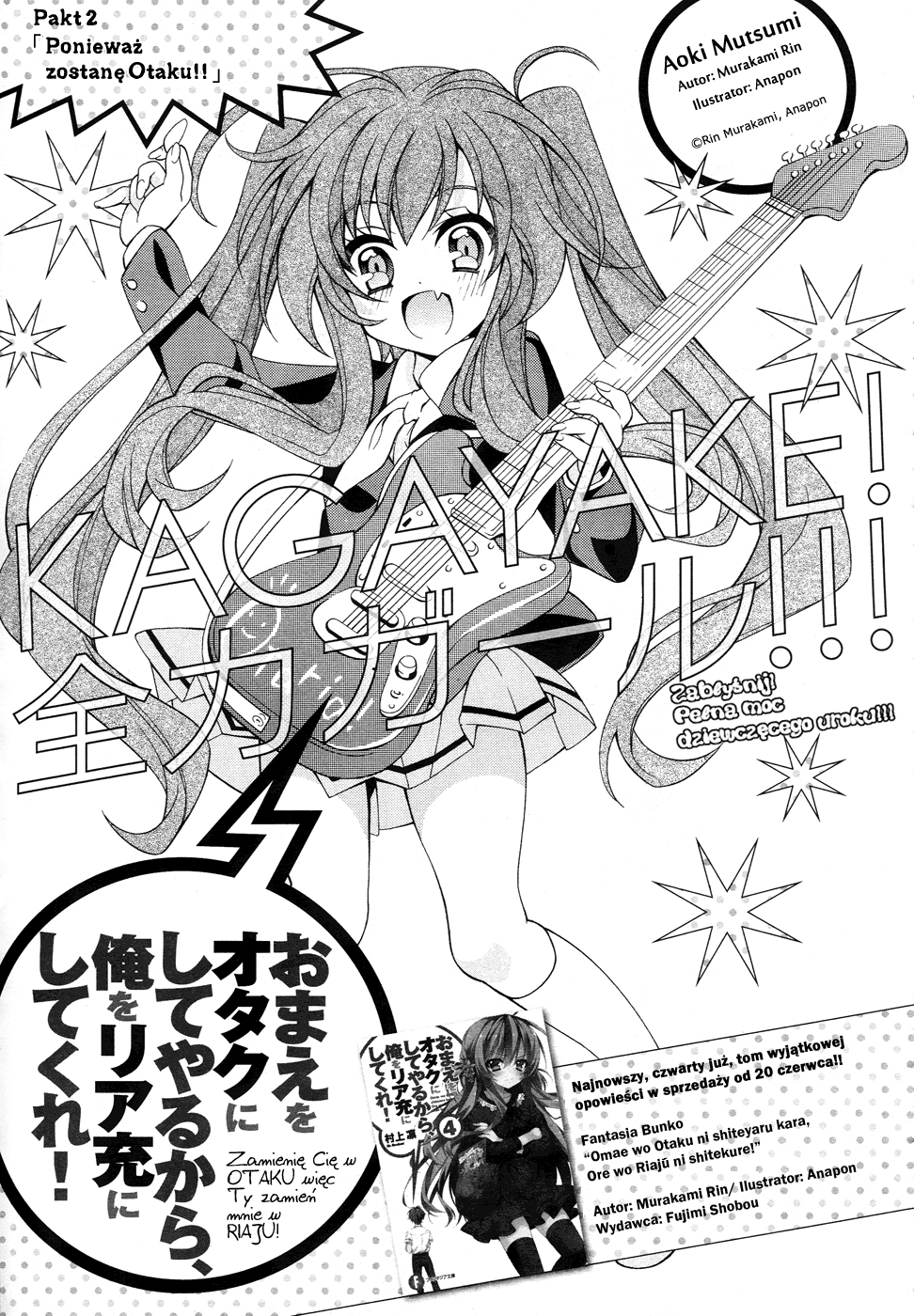Omae o Otaku ni Shiteyaru kara, Ore o Riajuu ni Shitekure! Vol. 1 Ch. 2 第5页