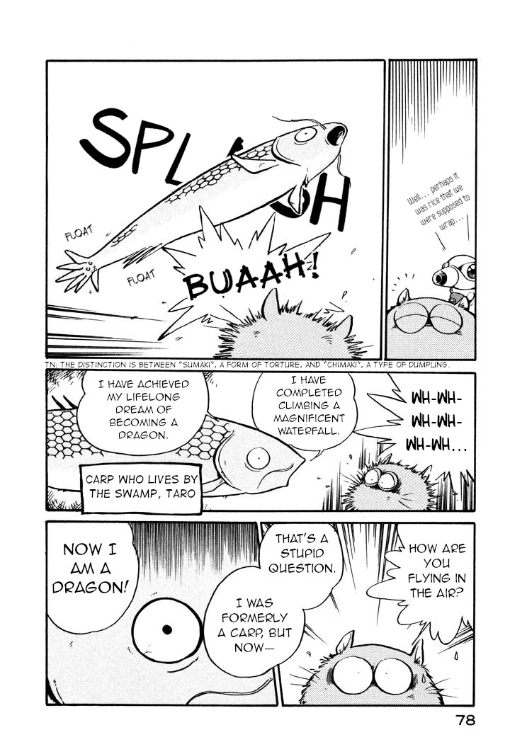 Space Family Carlvinson The Mutant Carp 第4页
