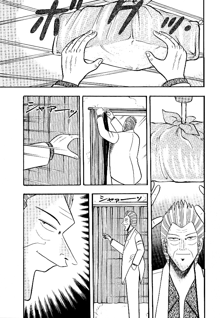 Silver and Gold Three Cases of Fate 第1页