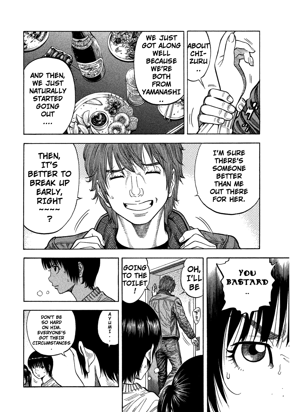 Like the Kudan Shiraishi Tatsumi < Part 1 > 第15页
