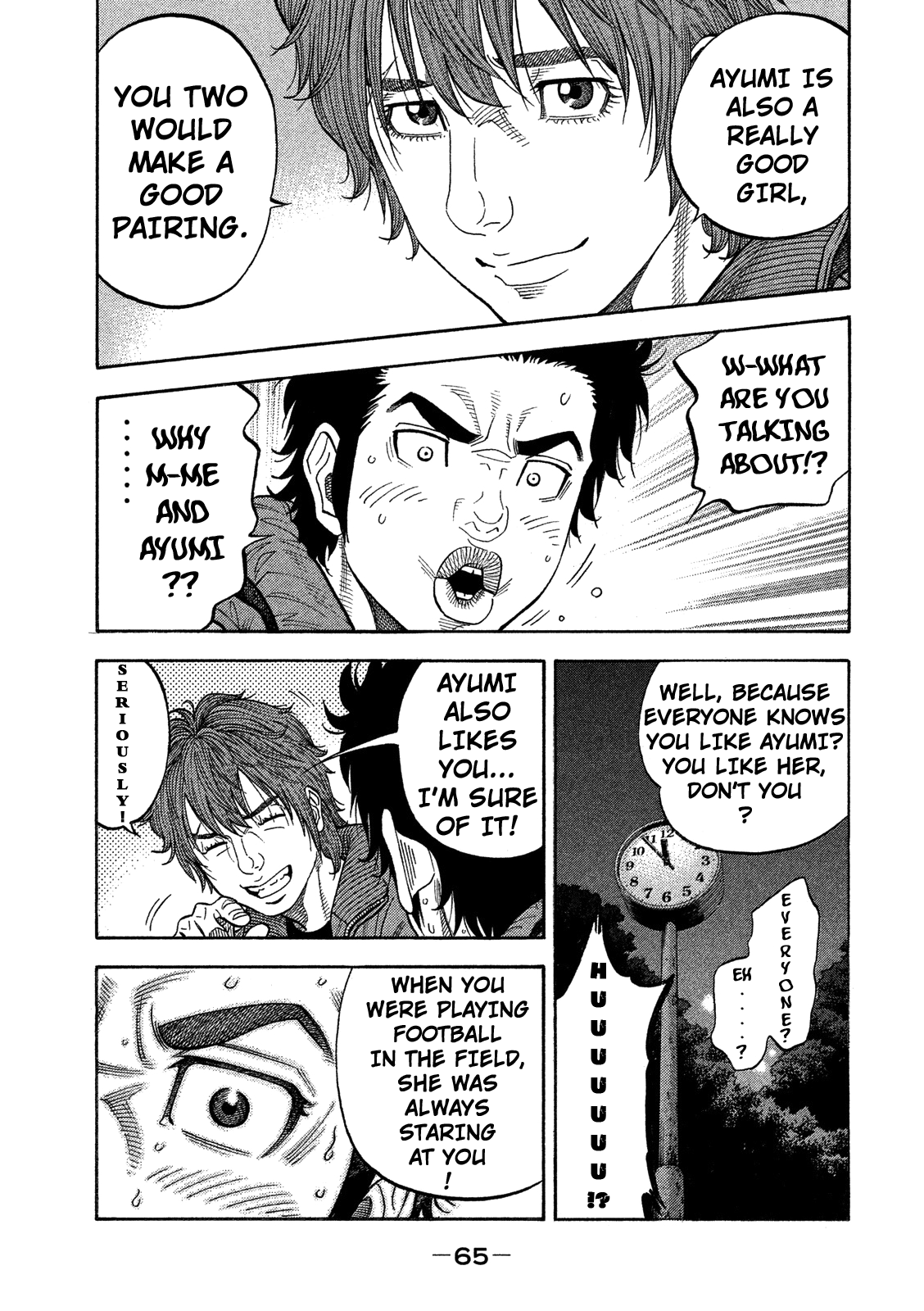 Like the Kudan Shiraishi Tatsumi < Part 1 > 第20页