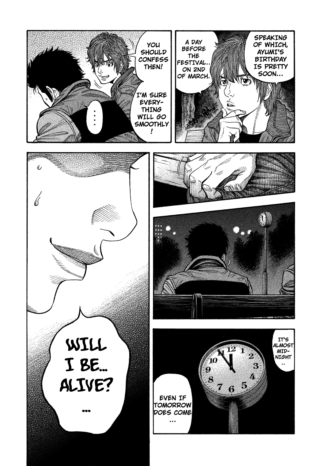 Like the Kudan Shiraishi Tatsumi < Part 1 > 第21页