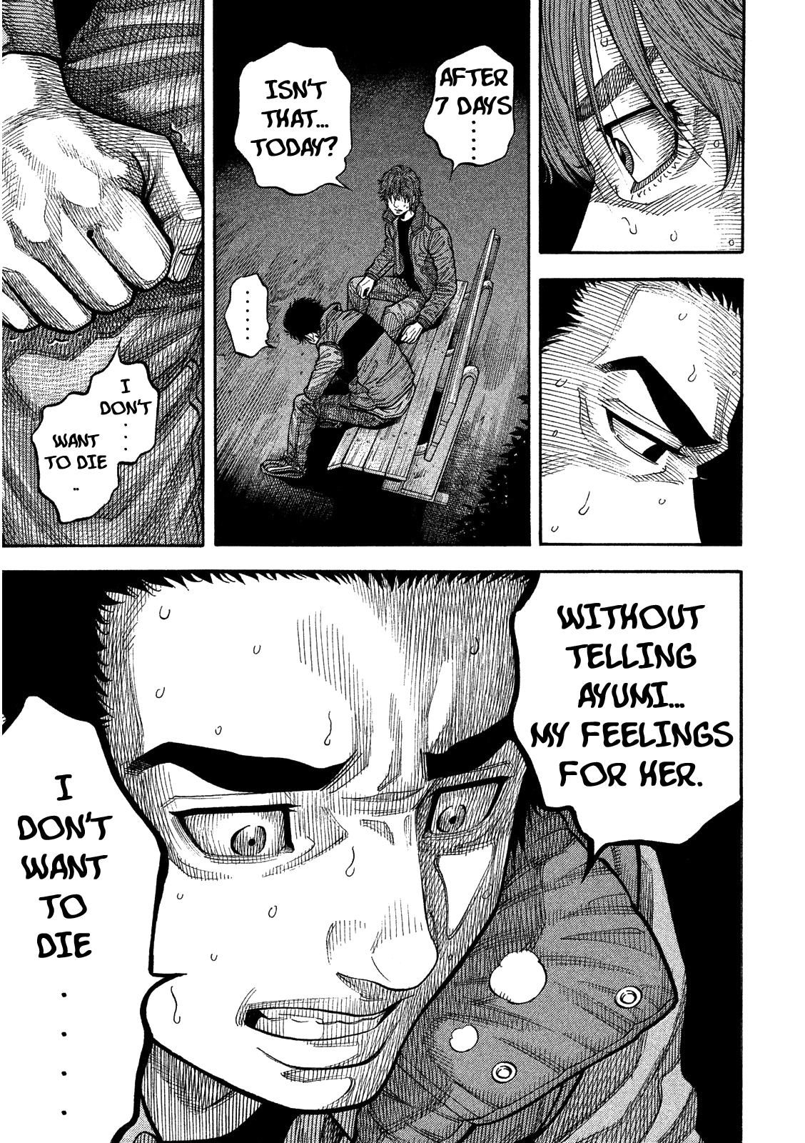 Like the Kudan Shiraishi Tatsumi < Part 1 > 第26页