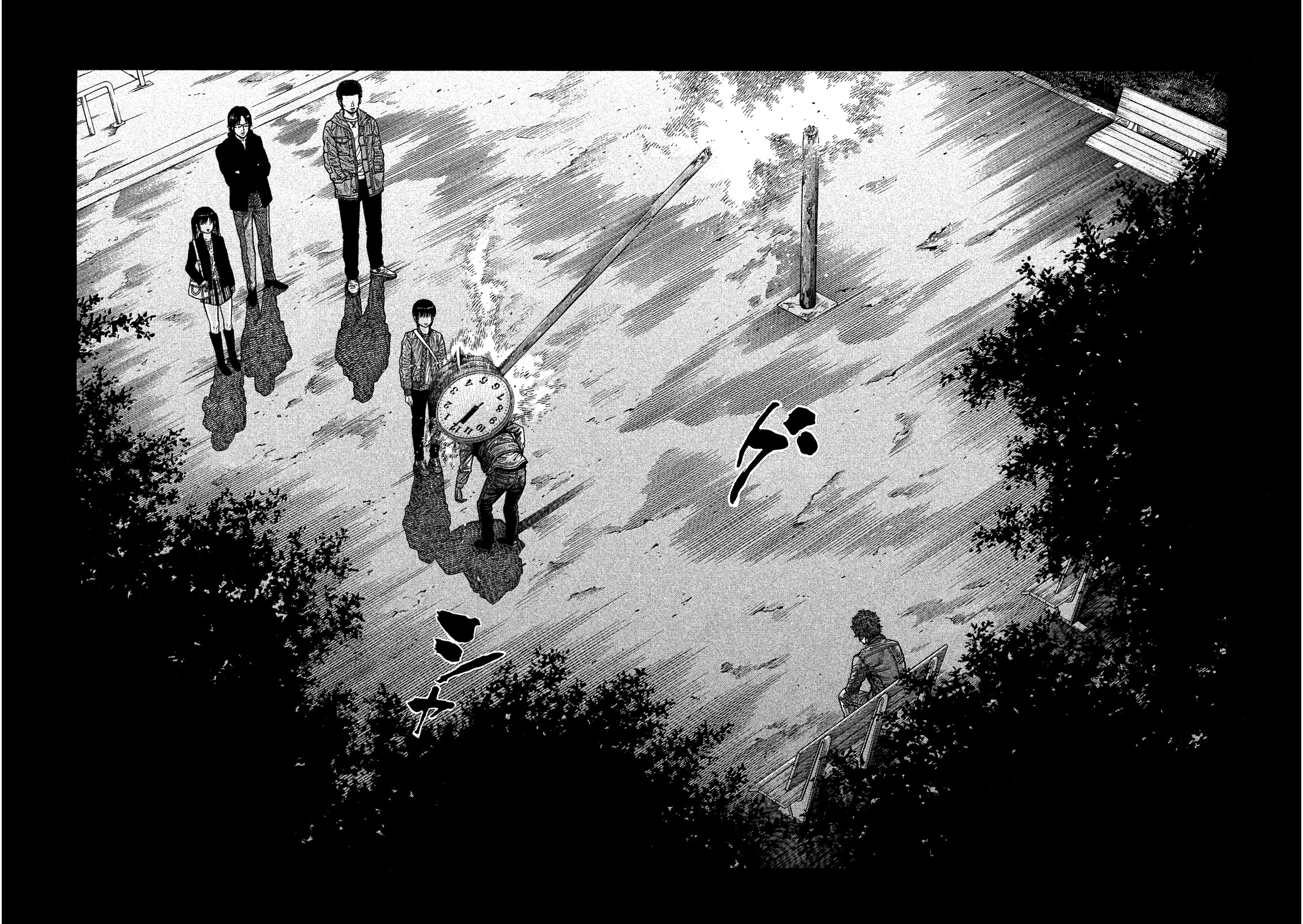Like the Kudan Shiraishi Tatsumi < Part 1 > 第31页